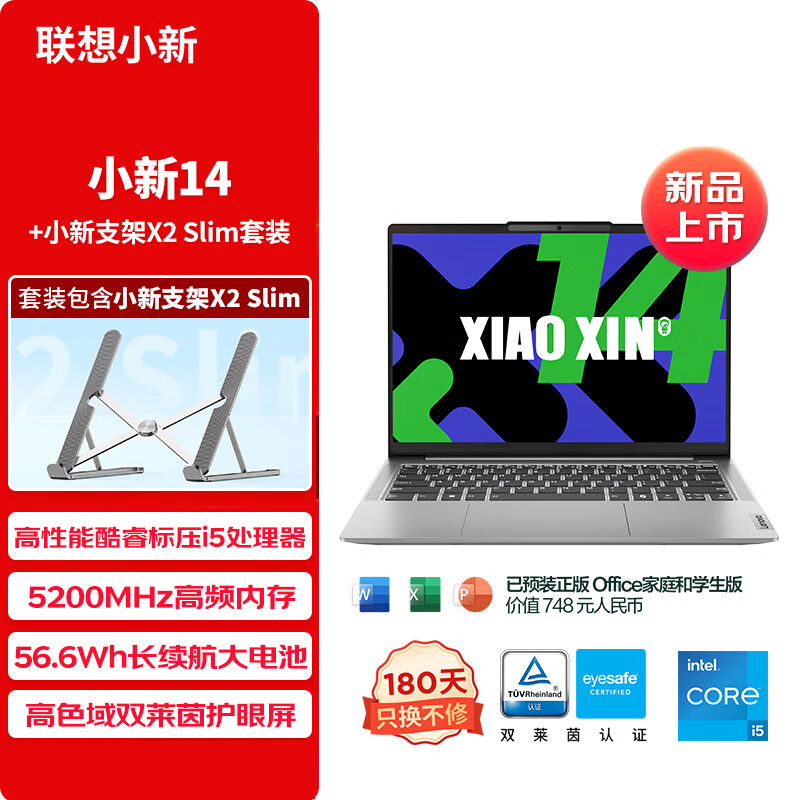 暗影骑士擎笔记本电脑配置 65de0a775600b5765.jpg