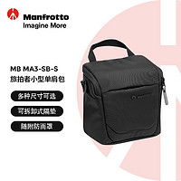 曼富图（Manfrotto）旅拍者小型单肩包旅拍者系列MB MA3-SB-S单反微单相机摄影小型单肩斜跨包 旅拍者-单肩S