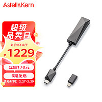 IRIVER 艾利和 Astell&Kern AK HC3解码耳放线3.5mm iOS安卓手机电脑HIFI便携小尾巴 深灰色