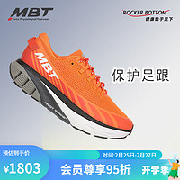 MBT弧形底男厚底跑步鞋 减少足部不适 防泼水 缓震1500TRAINER II 84Y桔色 10.5 (44.5)