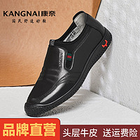 KANGNAI 康奈 皮鞋男牛皮春秋新款休闲鞋套脚软底一脚蹬高档豆豆鞋15295066