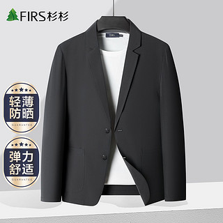 FIRS 杉杉 夏季新款轻薄透气防晒男西服弹力抗皱皮肤衣外套