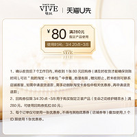 VIVE 雙妹 双妹生命之花修护精华液7mL，效期6-12个月内介意慎拍