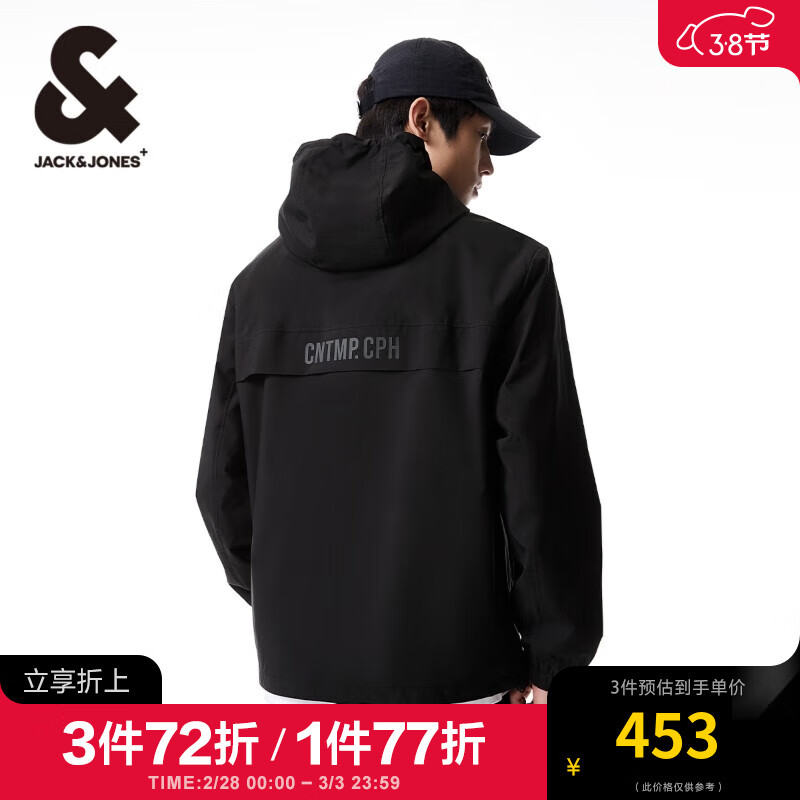 杰克·琼斯（JACK&JONES）春季男装潮长袖衣服外套抽连帽防风上衣户外休闲夹克衣服外套男士 黑色 常规 E41 175/96A/M