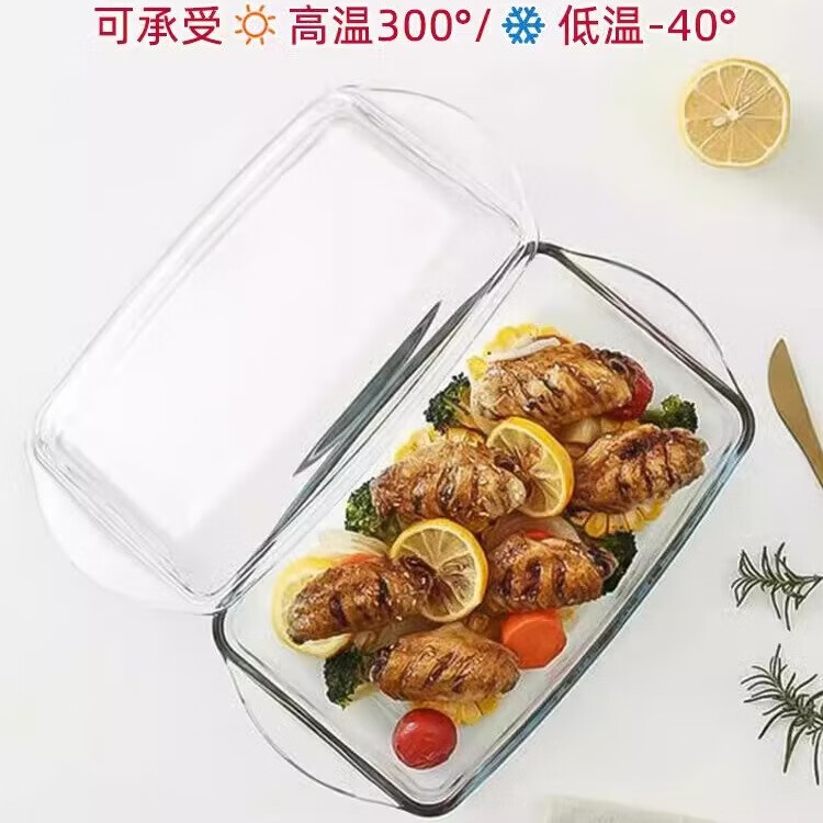 帕莎帕琦土耳其烤盘玻璃芝士焗饭盘盘子双耳微波炉烤箱长方形家用 中号1950+1375ml直径 33.5cm