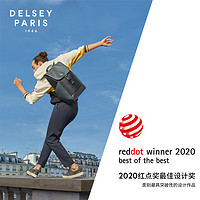 DELSEY 戴乐世 双肩包电脑包休闲学生纯色书包男时尚潮红点设计2020