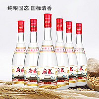 汾阳王 府藏红盖汾42度杏花村产区475ml*6瓶整箱装清香型纯粮食酒