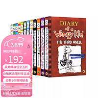 英文原版 小屁孩日记 12册 Diary of a Wimpy Kid 3-14儿童英语小说小课外读物幽默漫画章节书