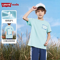 Levi's 李维斯 童装男童纯棉短袖T恤23夏儿童立体印花图案上衣潮 蓝绿松石