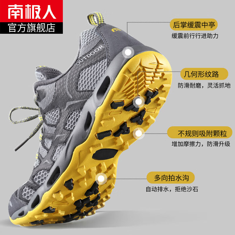 南极人 溯溪鞋男透气防滑夏季户外登山鞋涉水钓鱼鞋速干徒步沙滩鞋 深灰 42