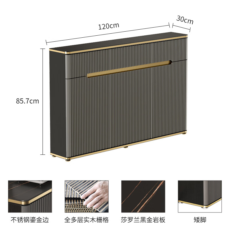 中邸轻奢餐边柜30cm超薄意式极简岩板厨房一体靠墙客厅储物茶水柜 120*30*85.7cm黑金岩板/3门3抽