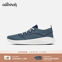 Allbirds SuperLight TR()超轻桉树时尚舒适简约休闲男女鞋 23年-深水绿 42 男码（偏大）