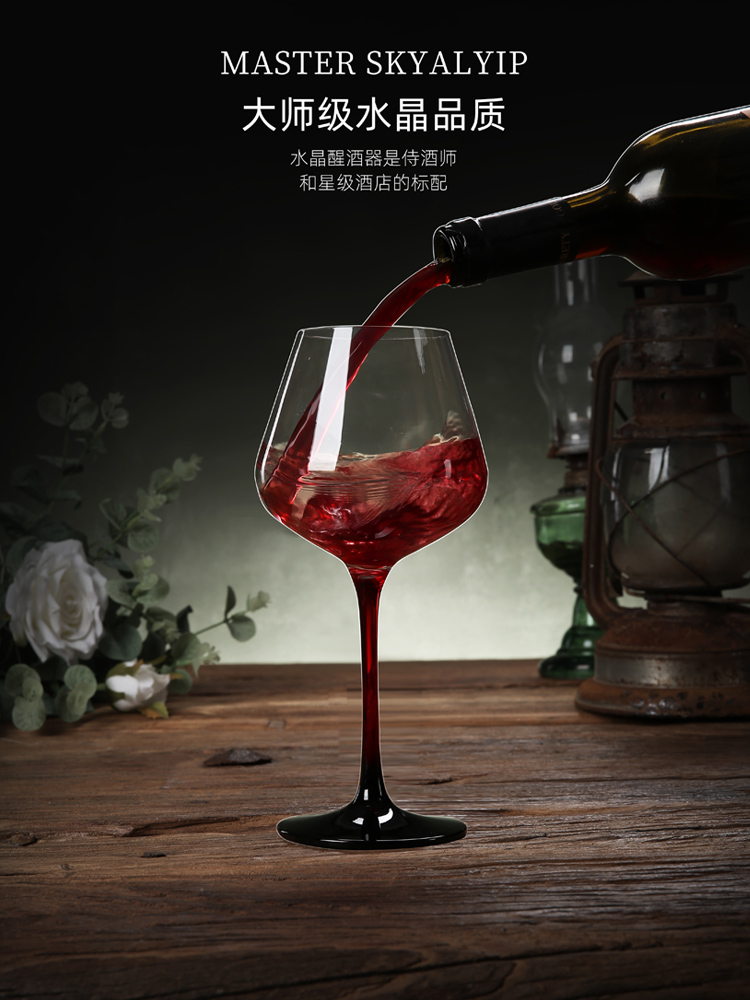 红杆高脚红酒杯大号勃艮第杯家用套装水晶玻璃杯大肚葡萄酒杯