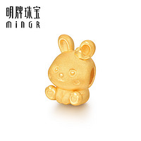 minGR 明牌珠宝 硬金生肖串珠 黄金皇冠十二生肖卡通手串足金手链AFP0657