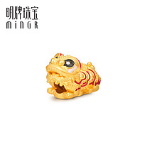 minGR 明牌珠宝 黄金串珠足金3D硬金舞狮瑞狮送福转运珠手链AFP0390