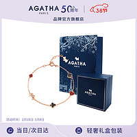 AGATHA 瑷嘉莎 扑克银手链