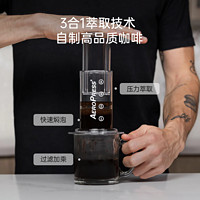 Aeropress爱乐压Clear透明版手冲咖啡壶便携式咖啡机户外露营旅行