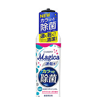 LION 狮王 MAGICA洗洁精220ml三选一进口便携餐具柠檬青柠