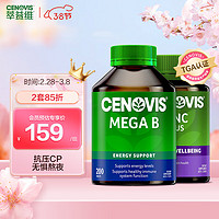 Cenovis 组合装复合维B族片200粒+补锌片150片