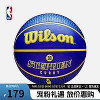 NBA 勇士队库里室外使用7号橡胶篮球花球球员系列-Wilson耐用高弹力 7号 勇士队 七号篮球(标准球)