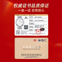 TIAN WANG 天王 表鸿蒙系列新品通勤石英表日历真钻手表 男女款可选3611