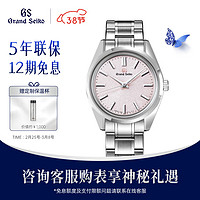 Grand Seiko 冠蓝狮 传承系列 女士自动上链腕表 SBGW289G 樱花粉限量纪念款