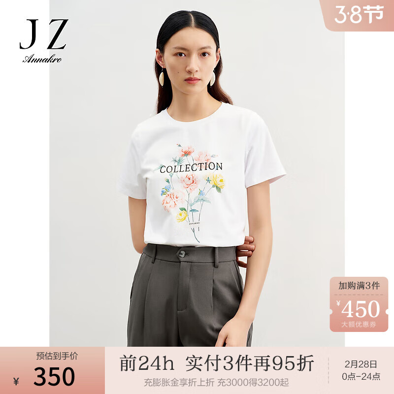 玖姿·安娜蔻简约休闲风圆领印花烫钻宽松短袖T恤女2024春季新款