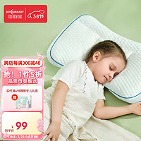 佳韵宝 儿童枕头1-3岁宝宝婴儿枕头定型