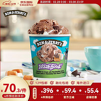 BEN & JERRY'S 冰淇淋 焦糖棉花鱼趣冰淇淋465ml 本杰瑞冰激凌 大桶装雪糕