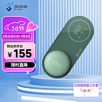 3N TECH 3N科技 3N还原仪5.0全自动隐形眼镜清洗器美瞳清洗器隐形眼镜盒 暗夜绿