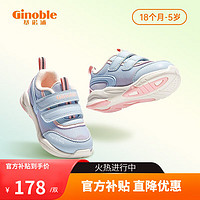 Ginoble 基諾浦 學步鞋 春季1-5歲男女寶軟底小童鞋機能鞋GY1289 / 150mm 14.6-15.5cm