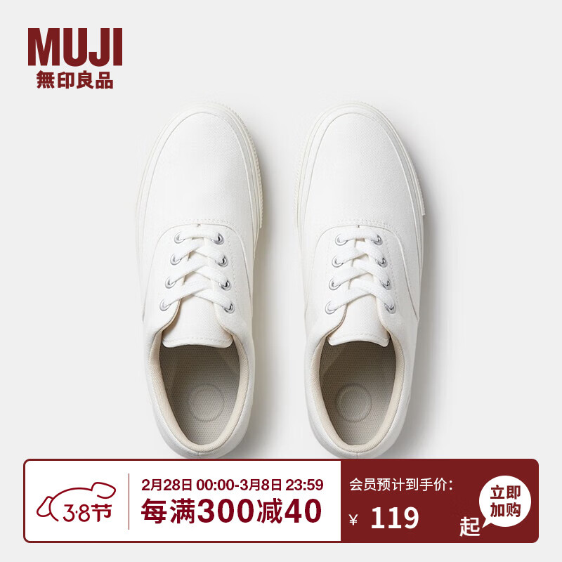 无印良品（MUJI）男女通用 不易疲劳不易沾水内闭鞋舌运动鞋 无性别男款女款帆布鞋 米白色 1S 225mm/35码（2.0）