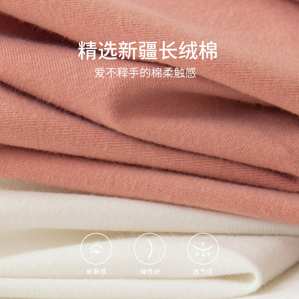 cocobread秋衣秋裤套装女纯棉薄款保暖内衣女士线衣线裤高中生全棉毛衫打底