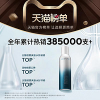 MedSPA 美帕 生命水B5精华喷雾150ml*4舒缓修护保湿爽肤水