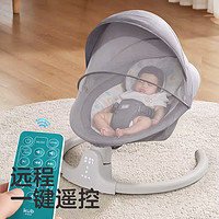 KUB 可優比 嬰兒電動搖搖椅床寶寶搖椅搖籃椅哄娃睡覺神器新生兒安撫椅
