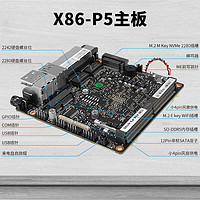 畅网微控 X86-P5 N100 2.5G网卡开发板(无机箱) 无内存 无固态