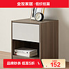 QuanU 全友 家居(品牌補貼)床頭柜簡約風開放式儲物格設計129201A
