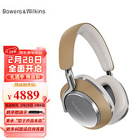 宝华韦健Bowers&Wilkins(B&W) Px8 无线hifi头戴式蓝牙耳机 智能主动降噪高保真音乐耳麦长续航 鎏沙棕