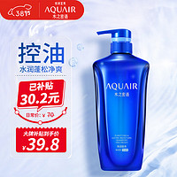 AQUAIR 水之密语 净润臻养洗发露 控油型 600ml