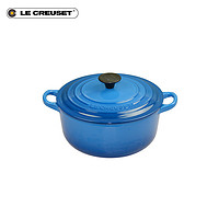 酷彩（Le Creuset）【无盒秒杀，只退不换】法国珐琅锅铸铁汤锅焖蒸炖煮通用 圆形锅马赛蓝 20cm