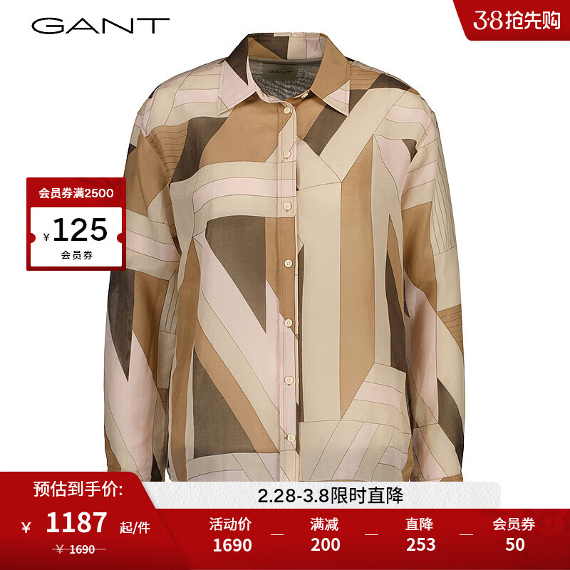 GANT甘特2024早春新款女士时尚气质长袖衬衫 4300286 210棕色 32