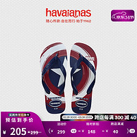 havaianas哈唯纳漫威Top Marvel色彩人字夹脚拖平底夏季海边 4368-蓝色 29/30巴西码