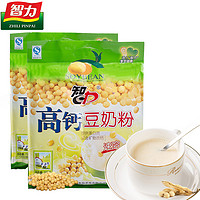 ZHILI 智力 高钙豆奶粉700gx2袋学生公司早餐速溶营养冲饮代餐食品小袋装