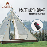 88VIP：CAMEL 駱駝 戶外金字塔帳篷便攜式折疊印第安野營露營自動帳