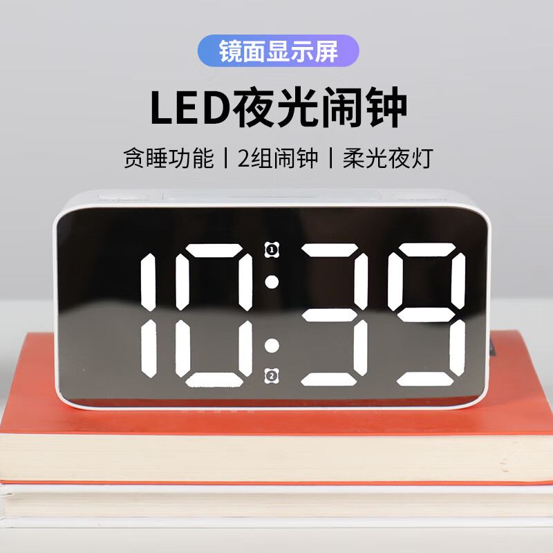 汉时（Hense）LED炫彩夜光多功能闹钟学生儿童闹表电子时钟卧室床头钟表HA2020