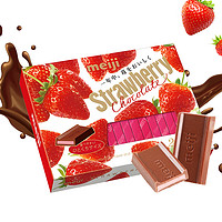 明治 钢琴草莓巧克力盒装26片120g(代可可脂) 38节生日礼物送女友
