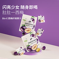 Bio-E 专属)bioe西梅汁浓缩西梅酵素纤维果汁140ml*9小包/组