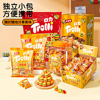 Trolli 口力 汉堡橡皮糖 水果味