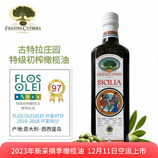 古特拉庄园 FRANTOI CUTRERA 意大利特级初榨橄榄油（西西里岛IGP）500ml