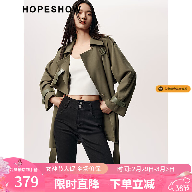 红袖翻领长风衣秋季2023新款女装 插肩袖双排扣一手上衣